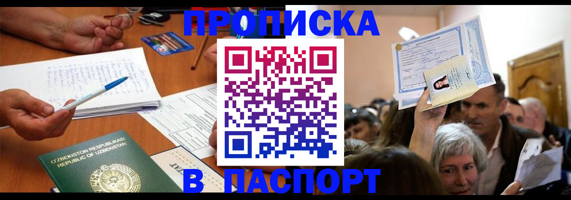 где прописаться в Костроме