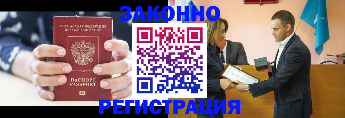 временная регистрация адрес в Костроме
