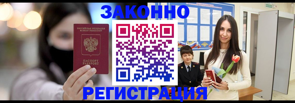 временная регистрация поиск в Костроме