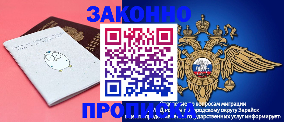 прописка иностранных граждан в Костроме