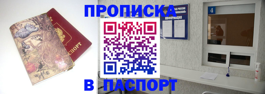 найти адрес прописки в Костроме