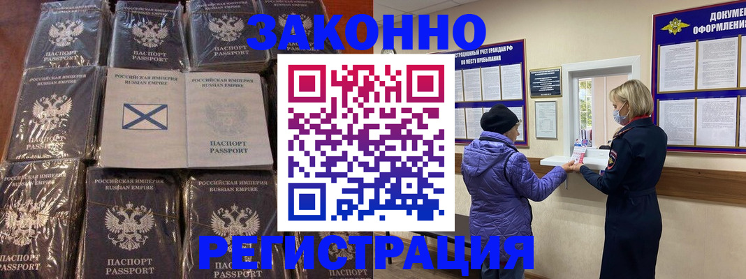 прописка для школы в Костроме