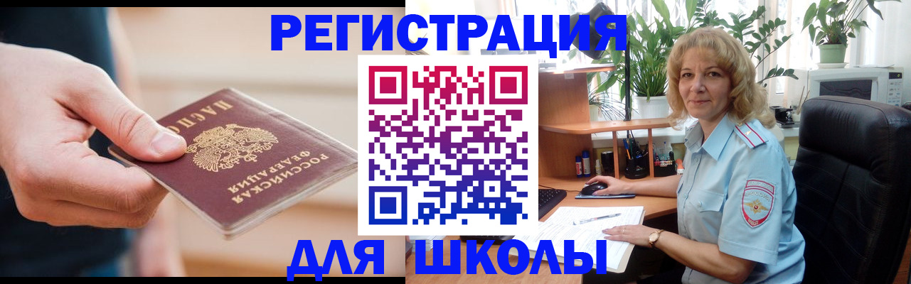 прописка поиск в Костроме