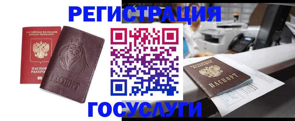 прописка гарантия в Костроме