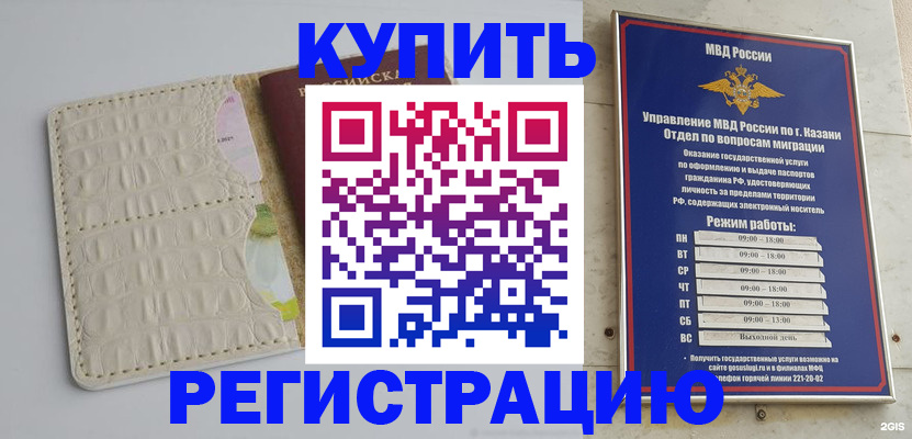 форма 3 в Костроме