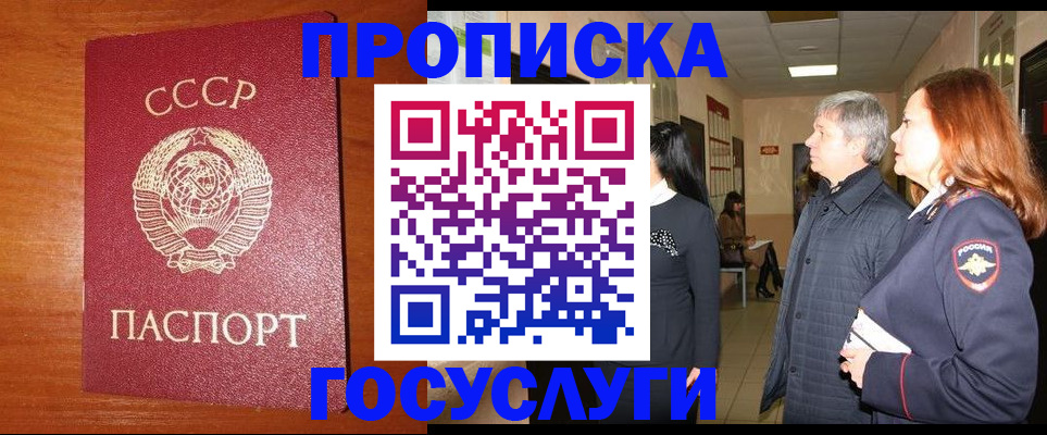 прописка иностранных граждан в Костроме